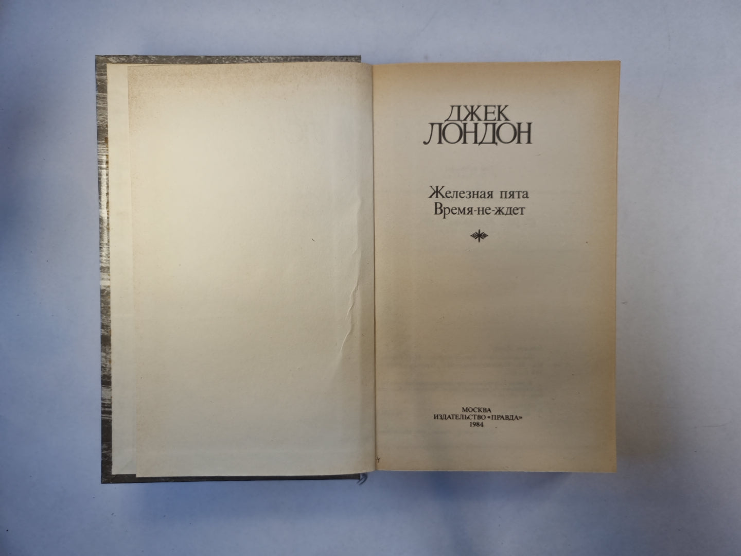 Сочинения. Tom 3