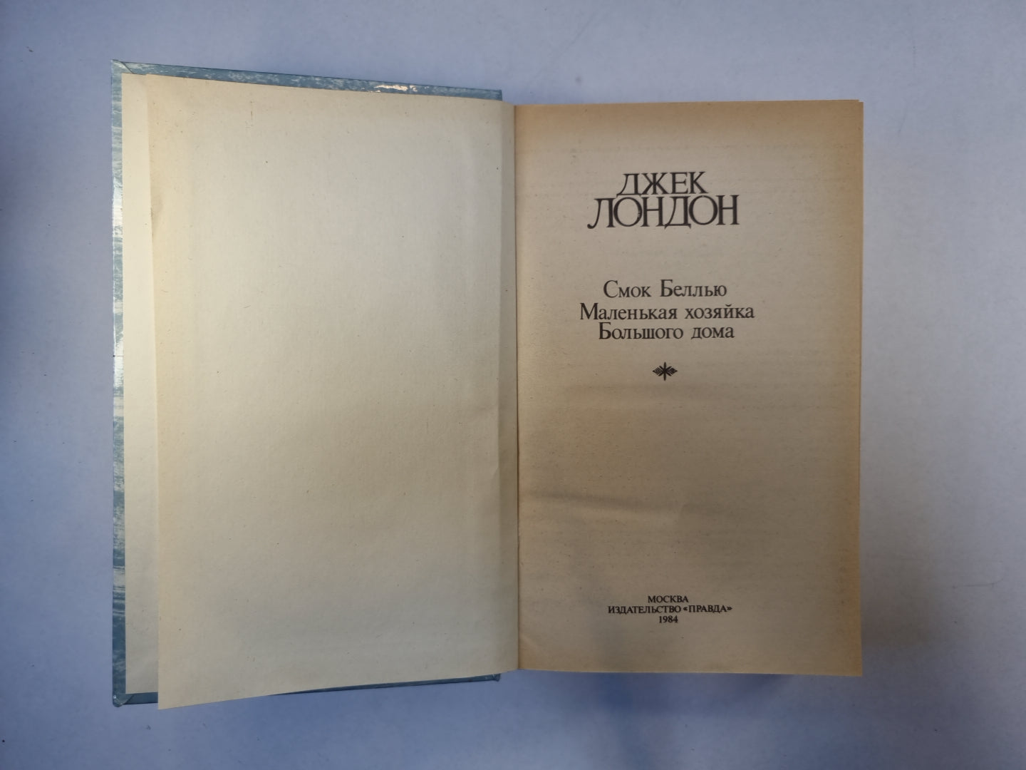 Сочинения. Tom 4