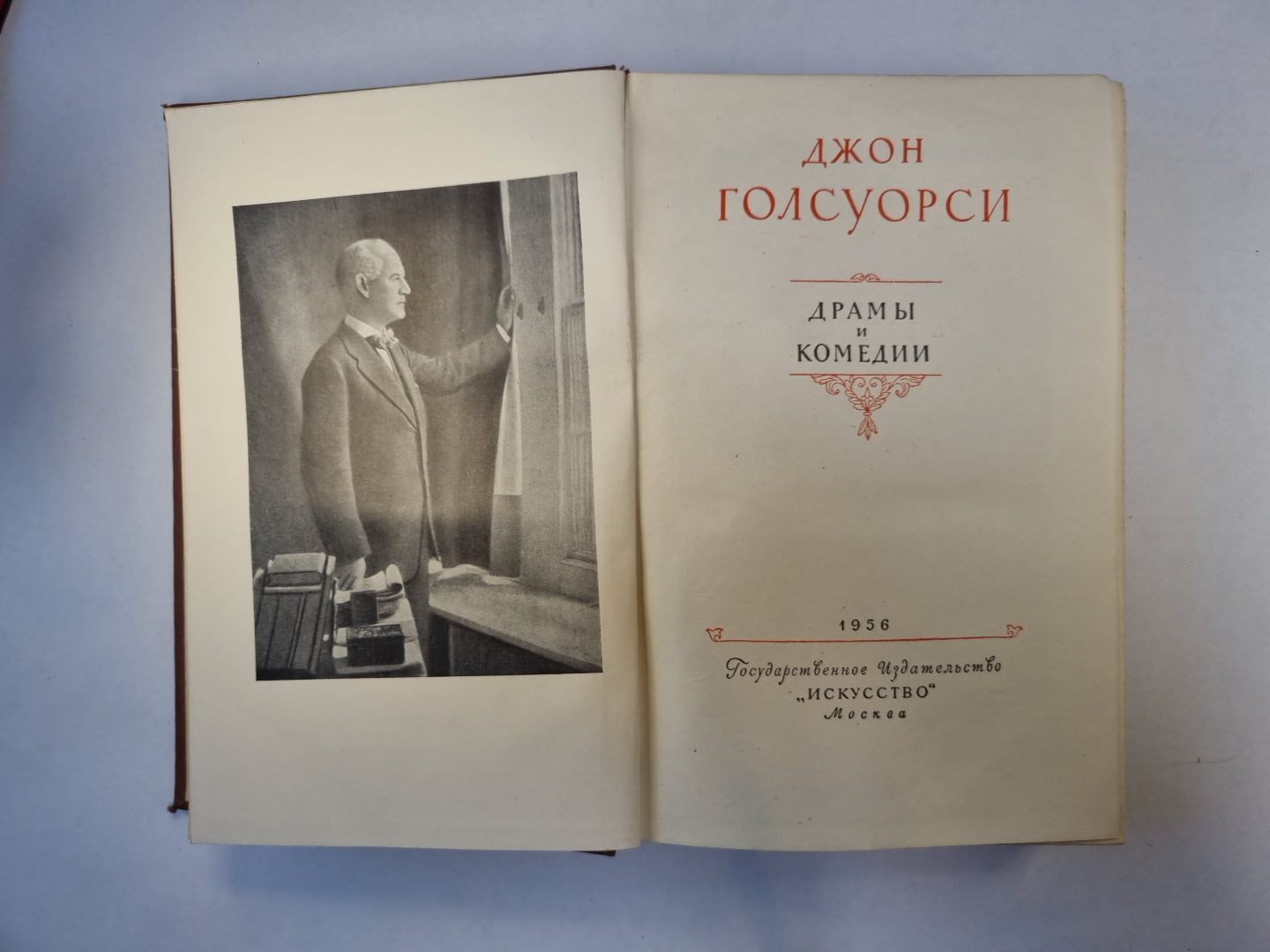 Драмы и комедии