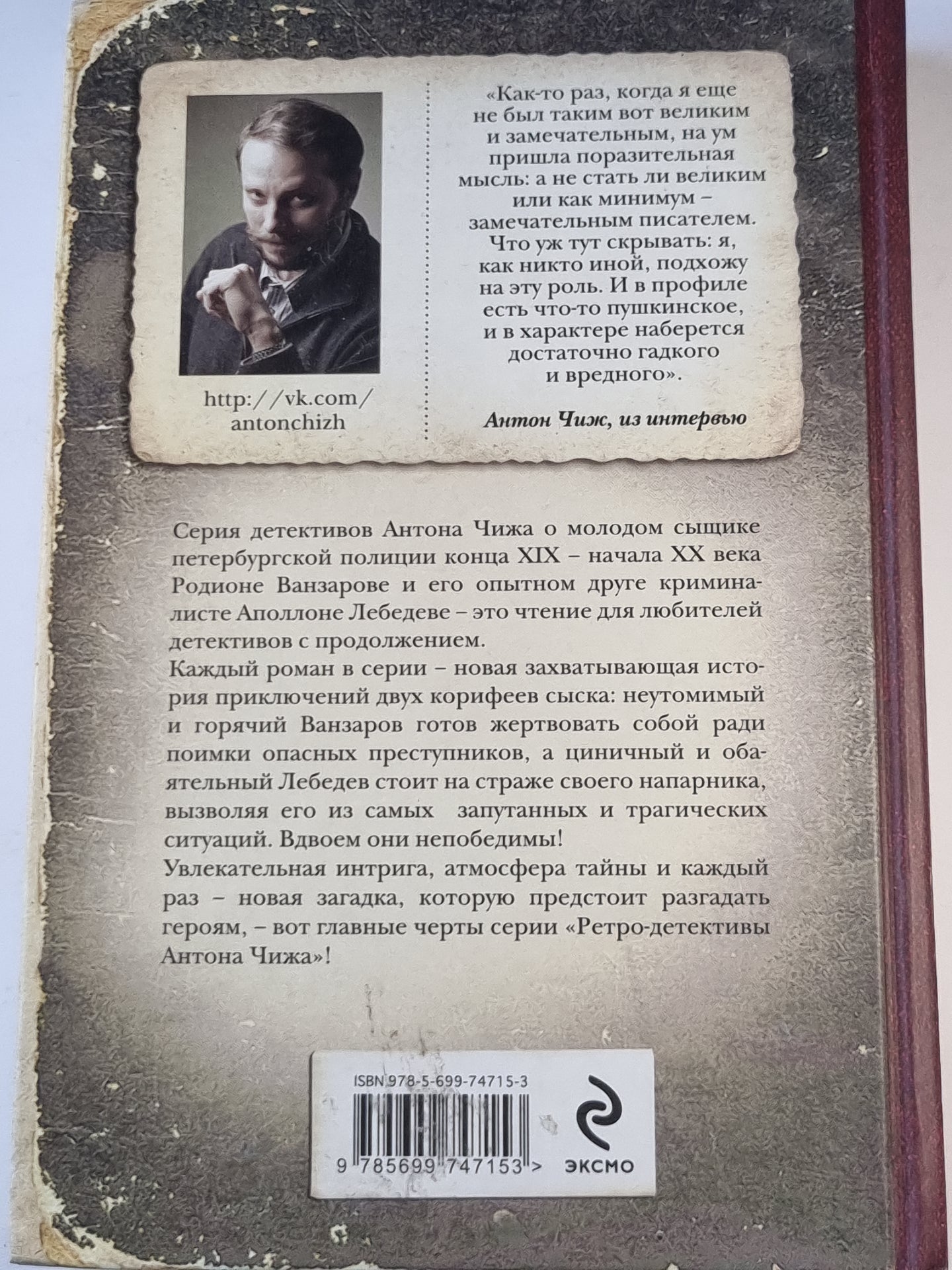 смерть носить пурпурный