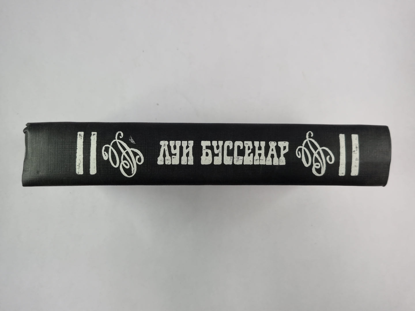 Les brillants professionnels