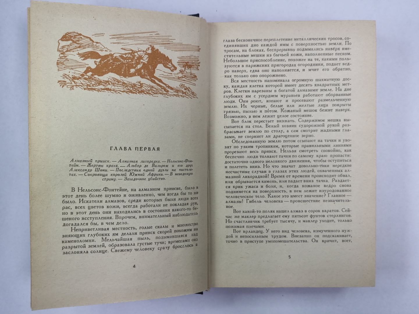 Les brillants professionnels