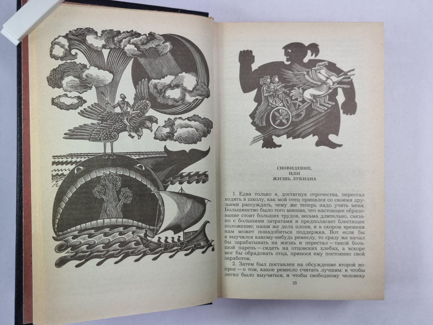 Избранная проза