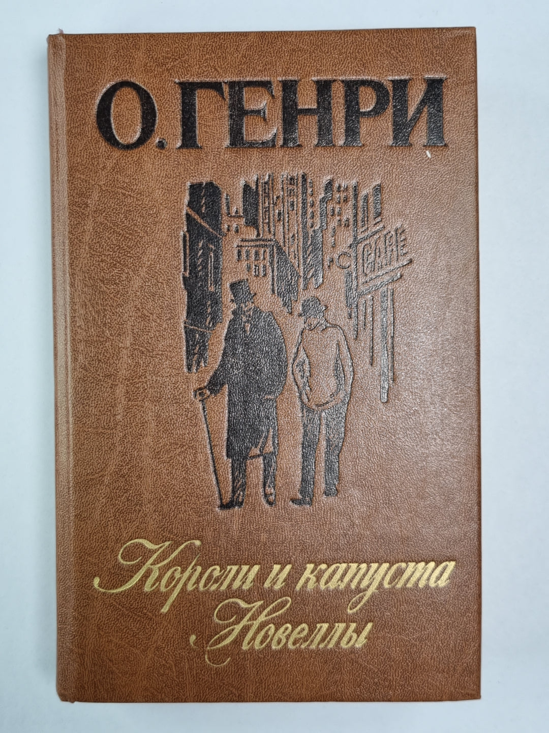 Coroli et capouste. Nouveaux