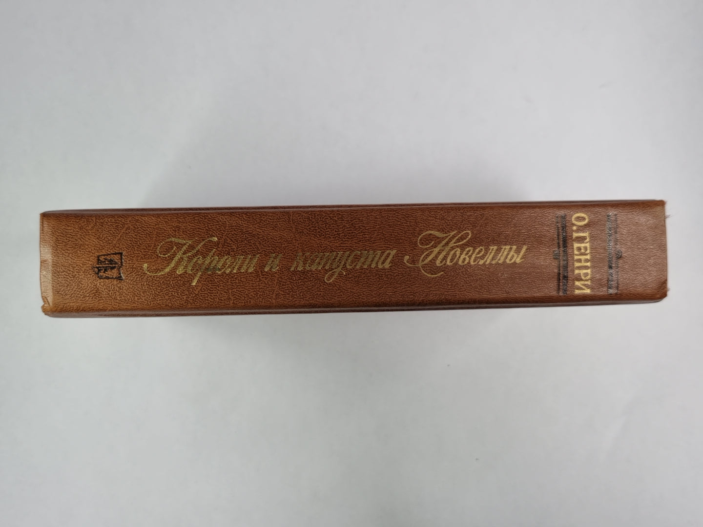 Coroli et capouste. Nouveaux