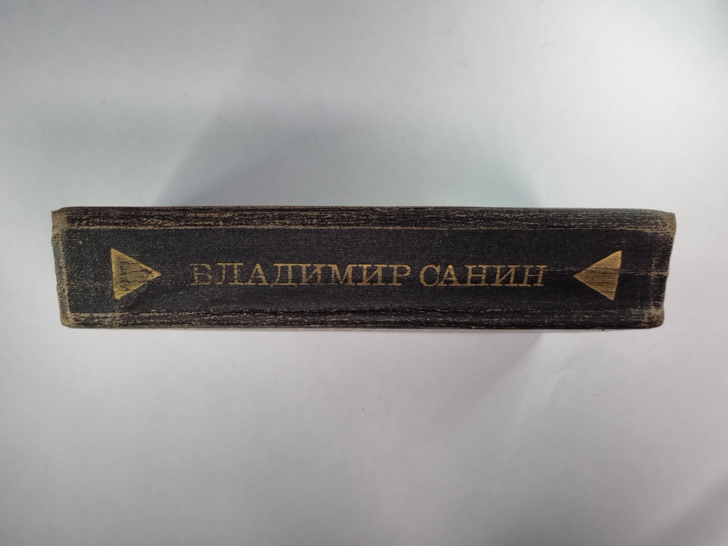 Трудно отпускает Антарктида. Повести