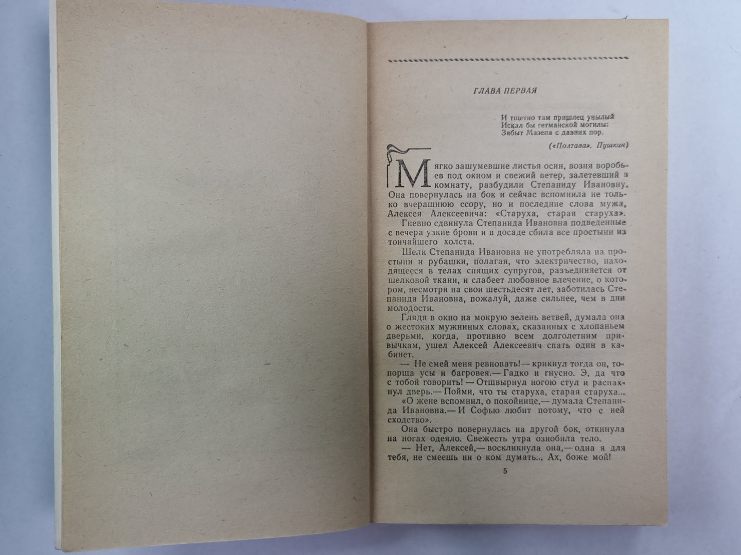 Chudaki. Хромой barin. Егор Абозов