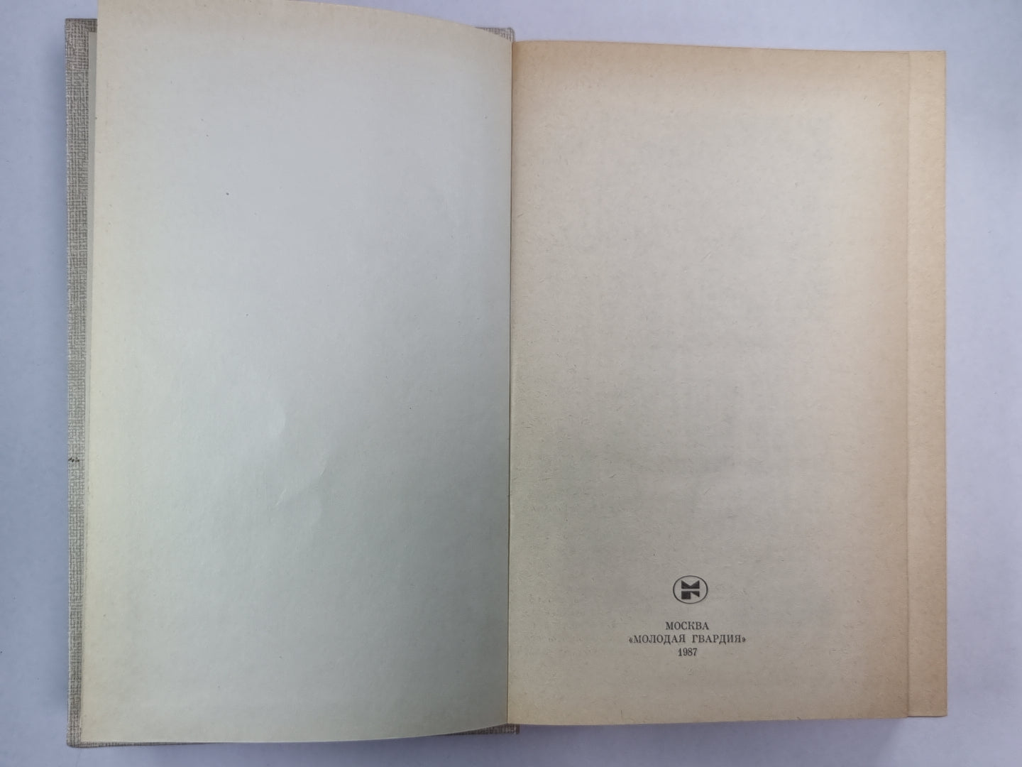 Поездка на остров. Повести и рассказы