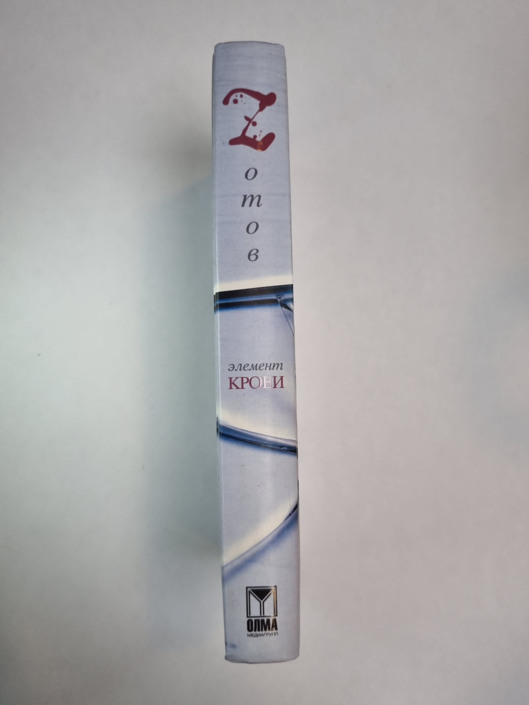 Элемент крови