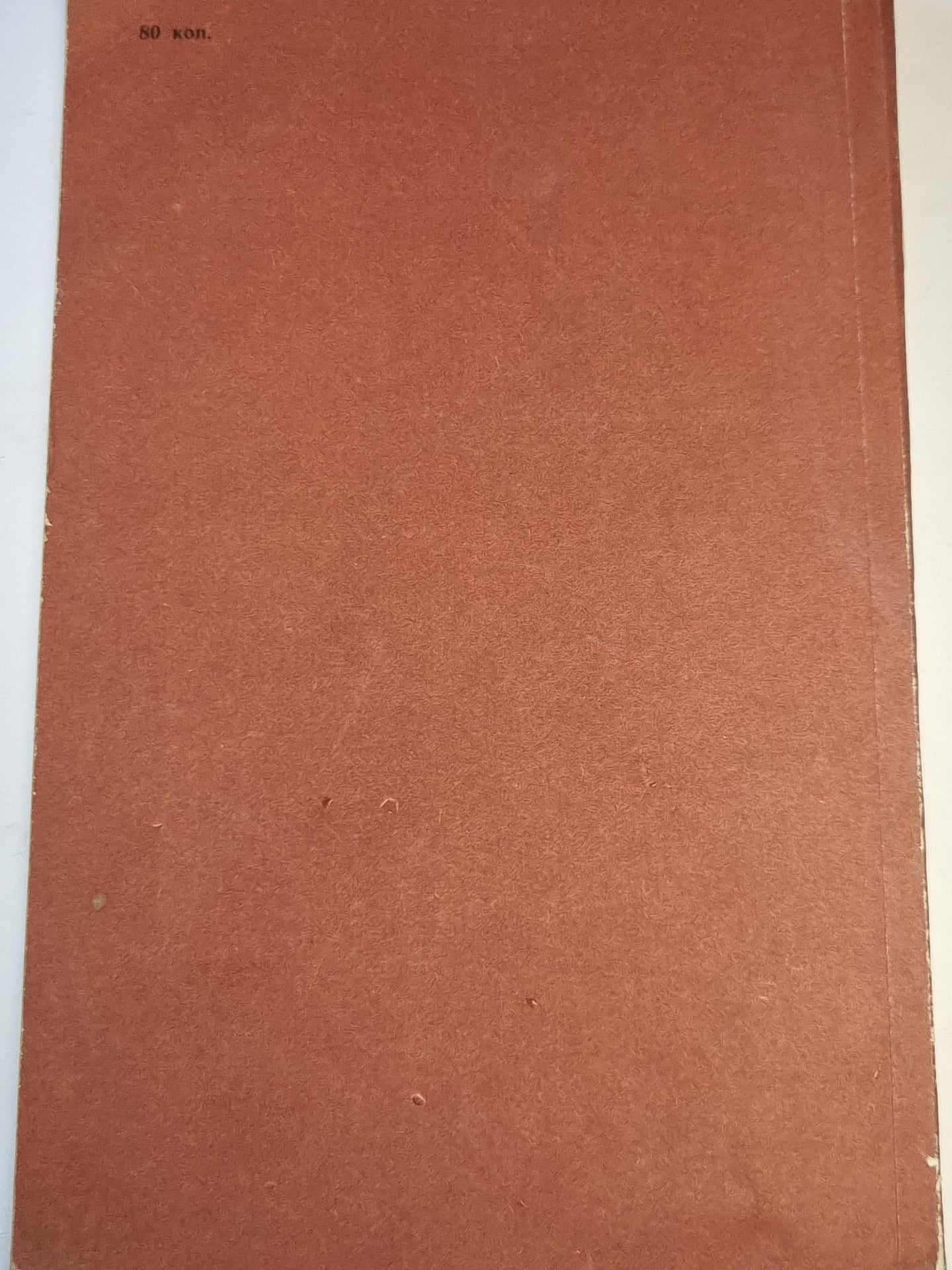 Новое назначение