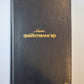 Семья Опперман. Братья Лаутензак. Рассказы. Л.Фейхтвангер. Собрание сочинений. Tome 2