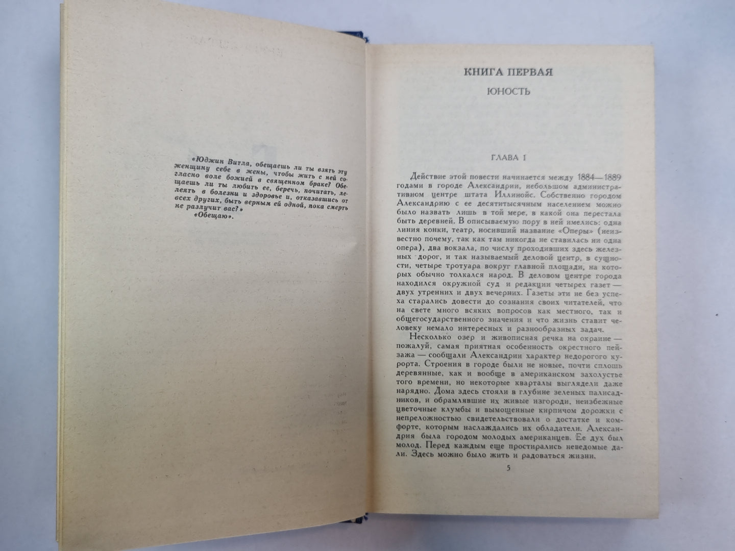 Génie. Lire 1,2. Т.Дайзер. Собрание сочинений. Tome 6