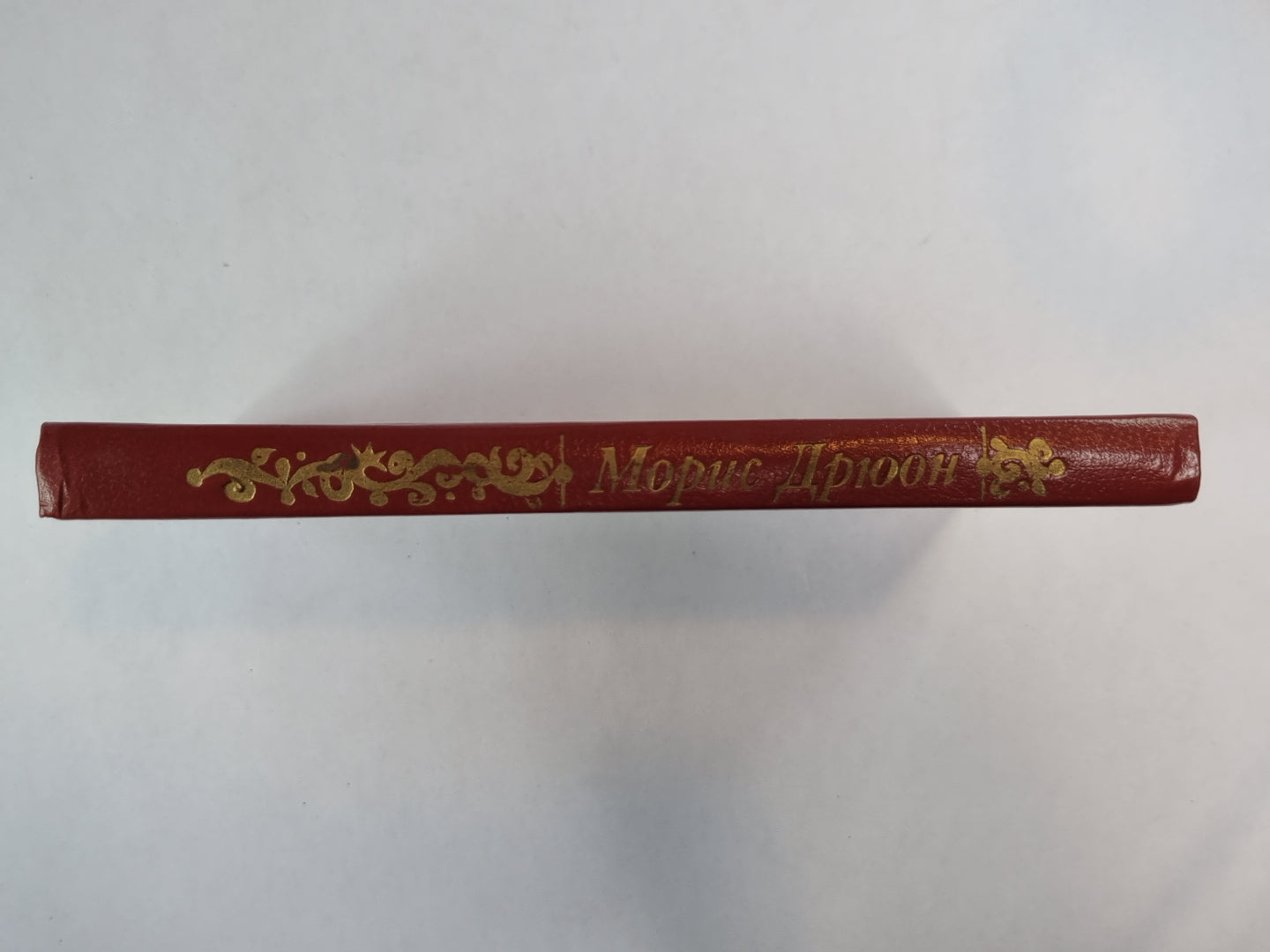 Когда король губит Францию