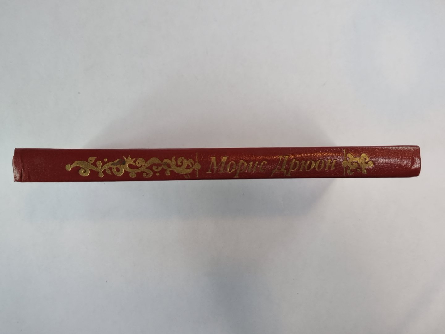 Когда король губит Францию