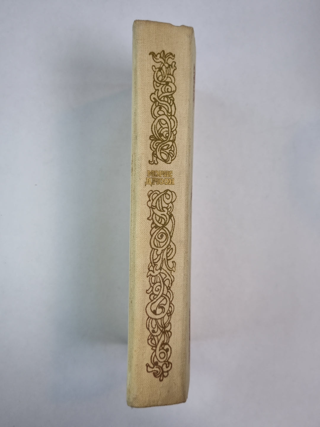 La France est belle. Lilia et Lév