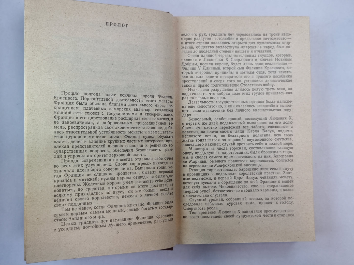 Oui et Corona. Негоже лилиям прясть