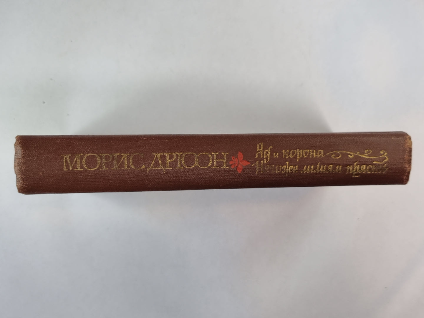 Oui et Corona. Негоже лилиям прясть