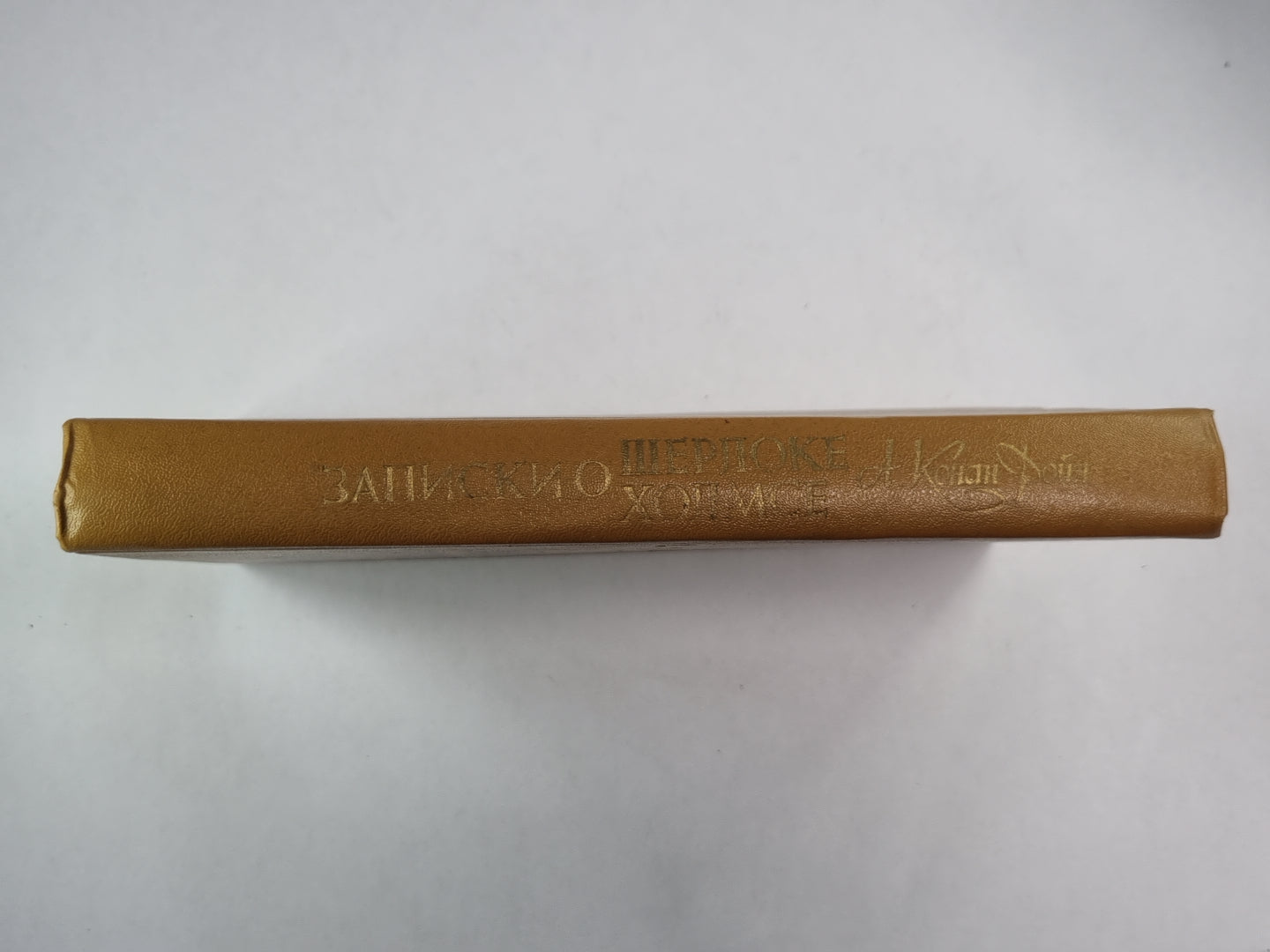 Notes sur Sherlocke Holmse