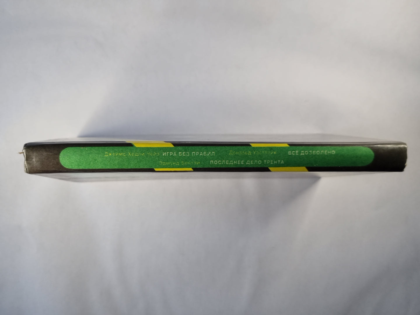 Игра без правил. Всё дозволено. Последнее дело Трента