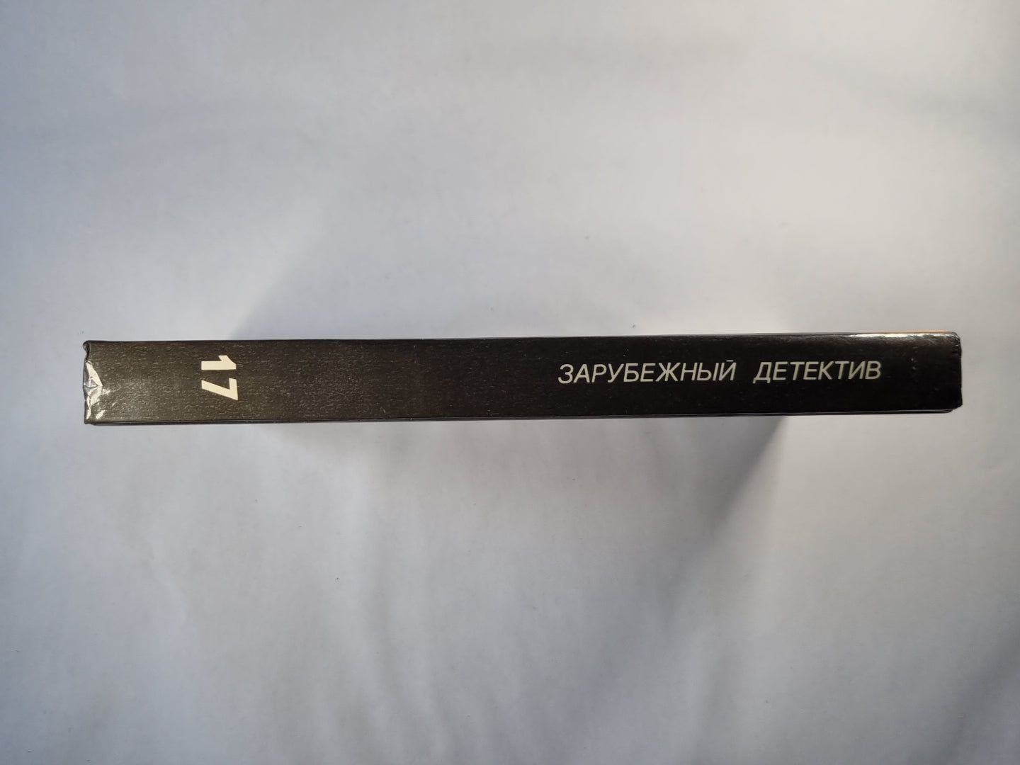 Может ли леди убить. В опиумном кольце. Смерть - моя тень