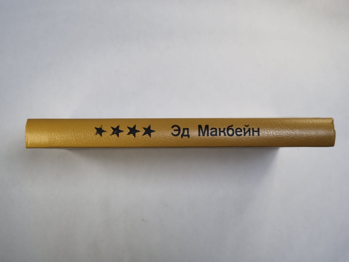 Обычная работа. Убить Седди