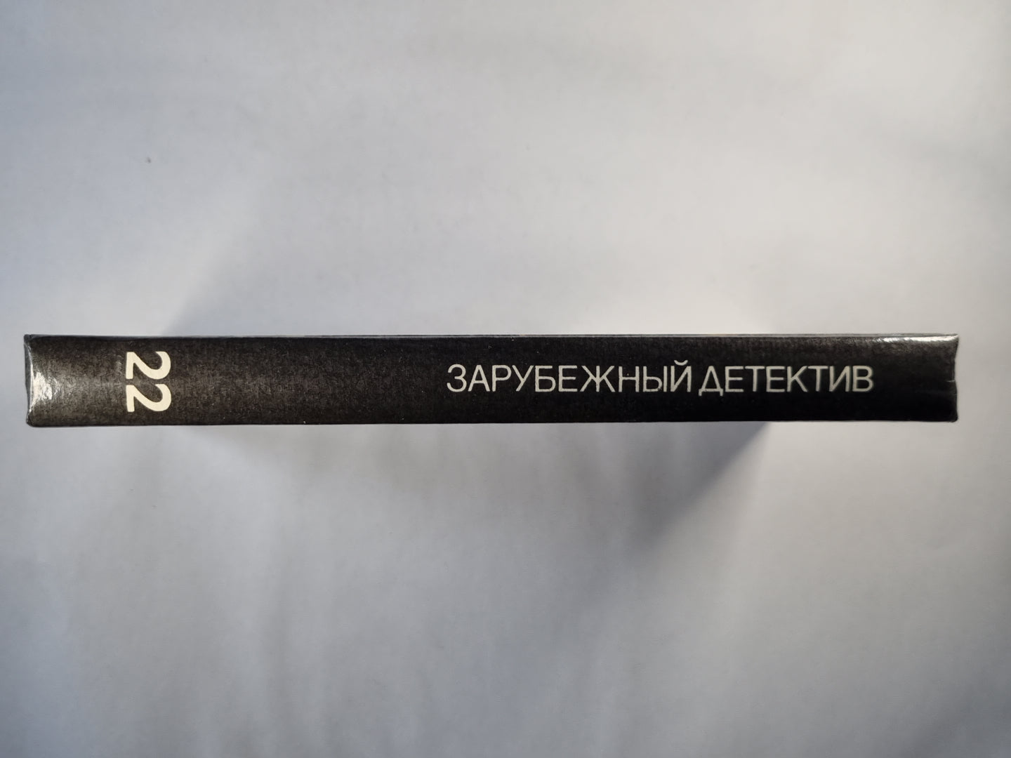 Рекорд приключений. Она вспомнила... . Побег из смерти