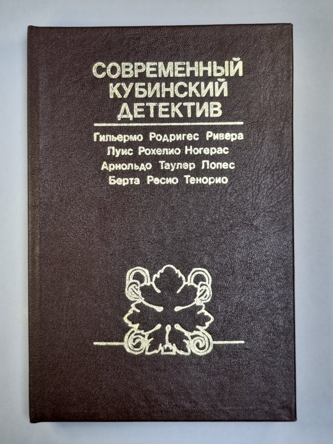 Четвертый круг. Il y a des gens qui s'en occupent. J'utilise la neige...