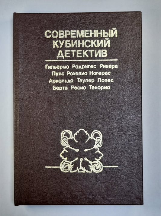 Четвертый круг. Il y a des gens qui s'en occupent. J'utilise la neige...