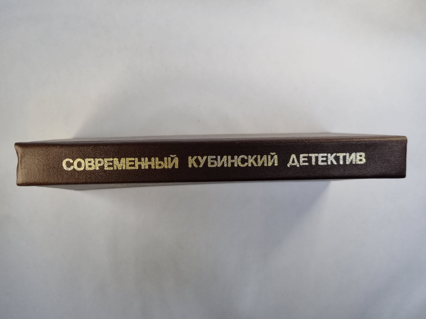 Четвертый круг. Il y a des gens qui s'en occupent. J'utilise la neige...