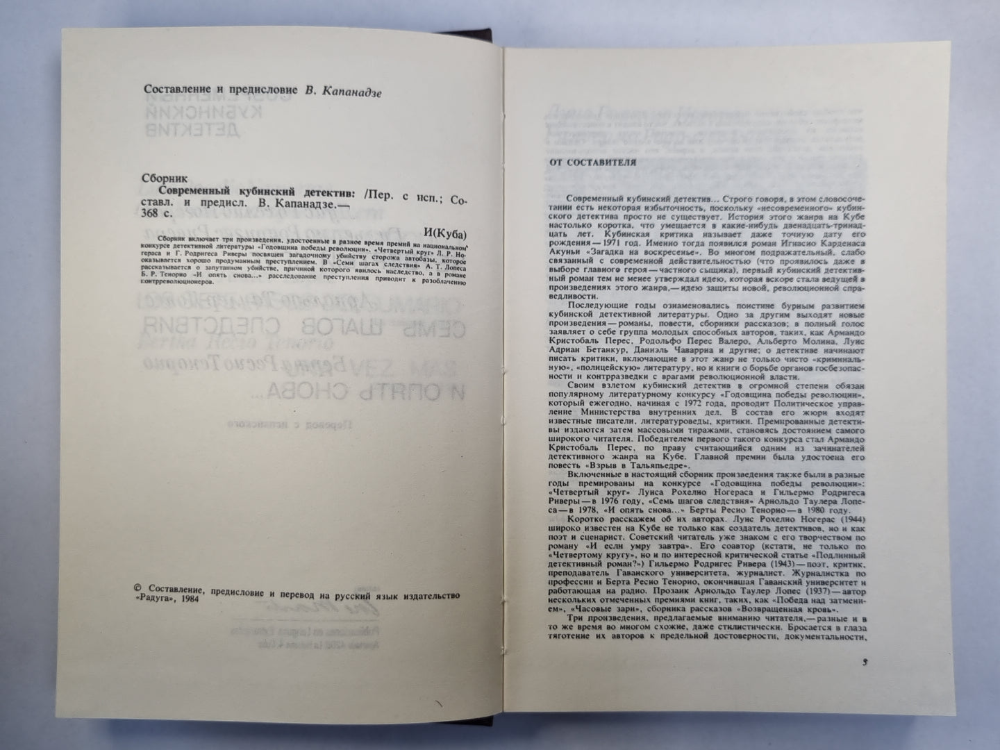 Четвертый круг. Il y a des gens qui s'en occupent. J'utilise la neige...