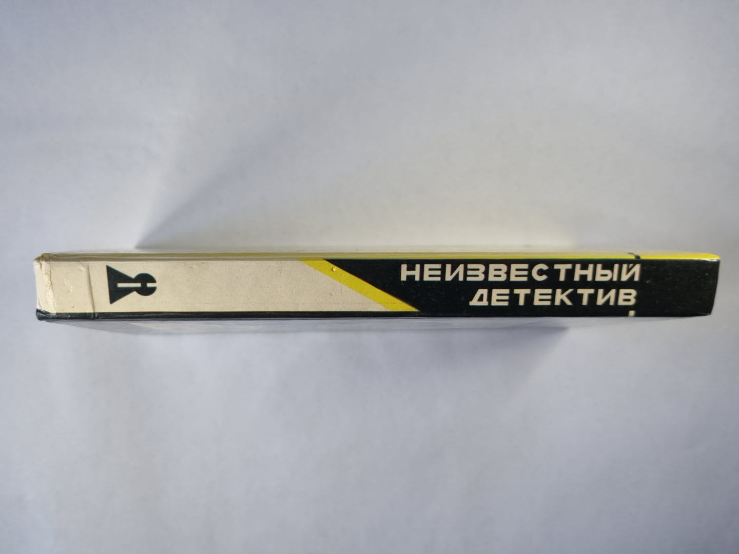 Рождество Эркюля Пуаро. Рассказы