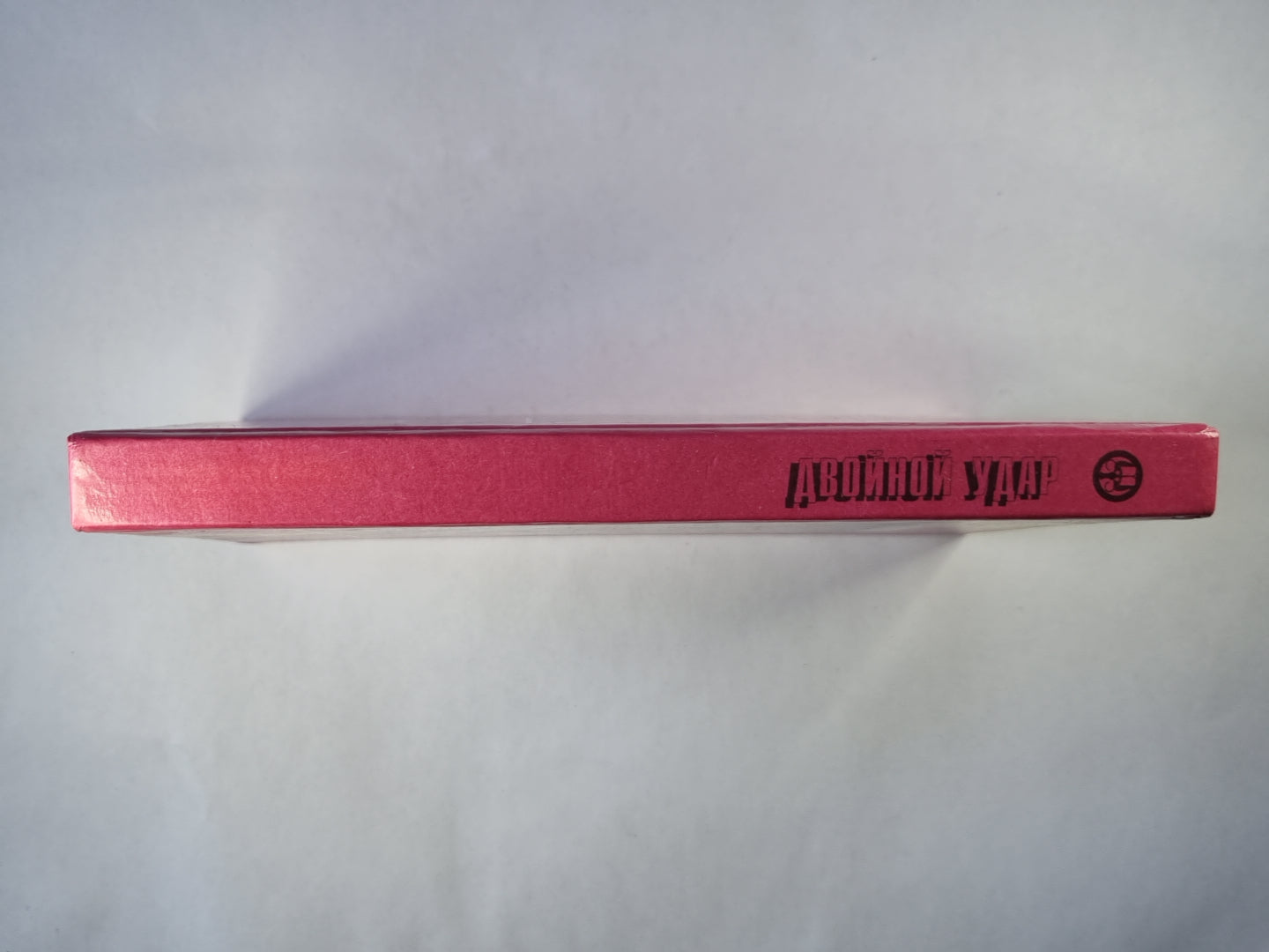 Je t'en prie. Cinéma - Détective