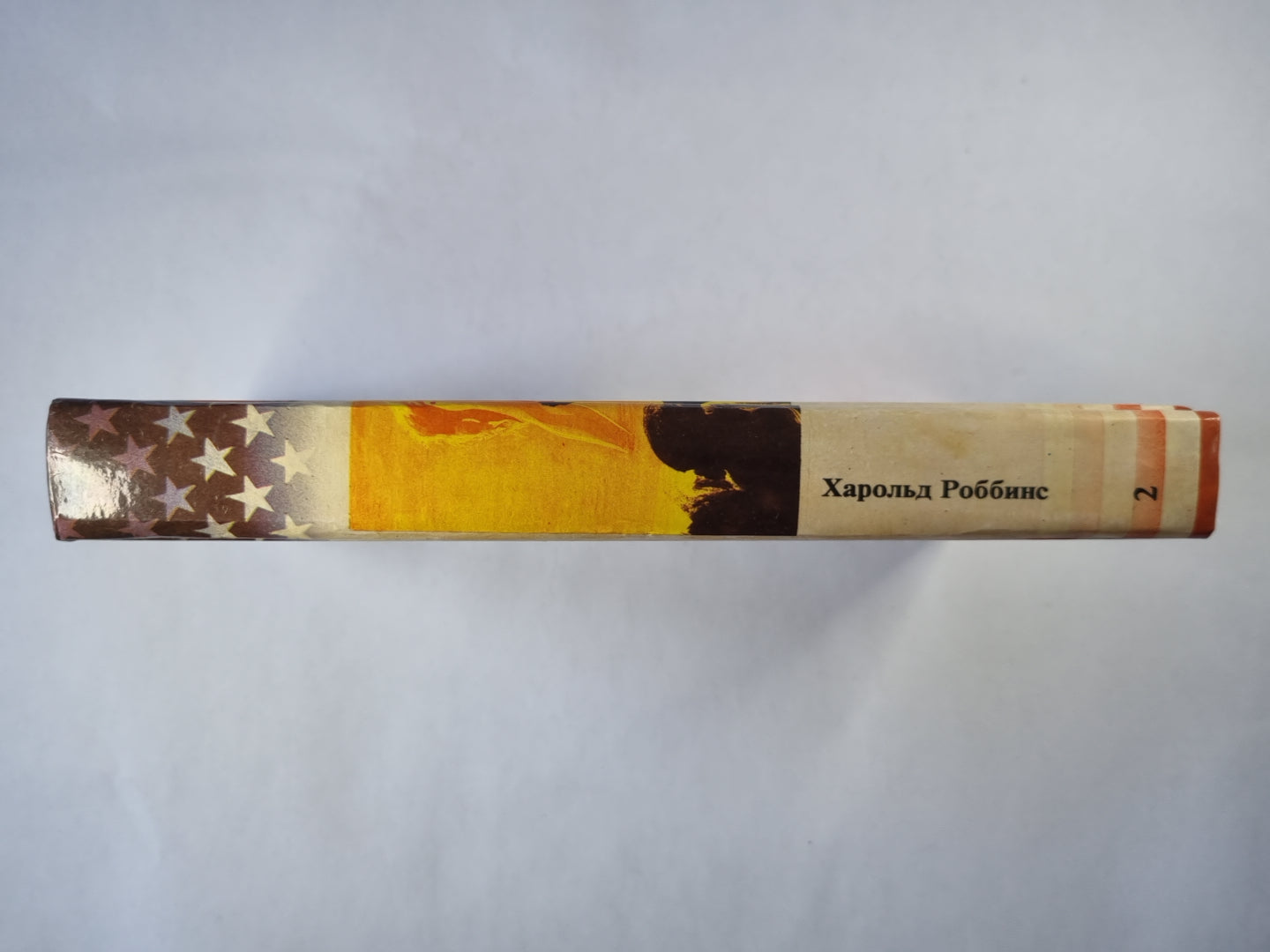 Искатели приключений. Chapitres 4-6