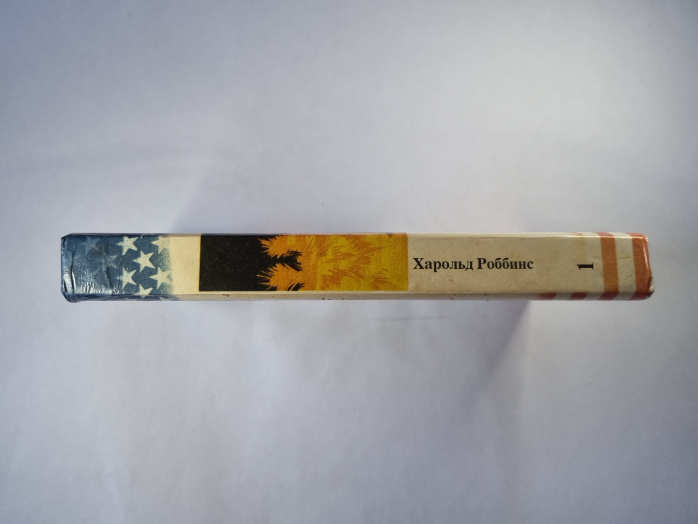 Искатели приключений. Книга 1-3