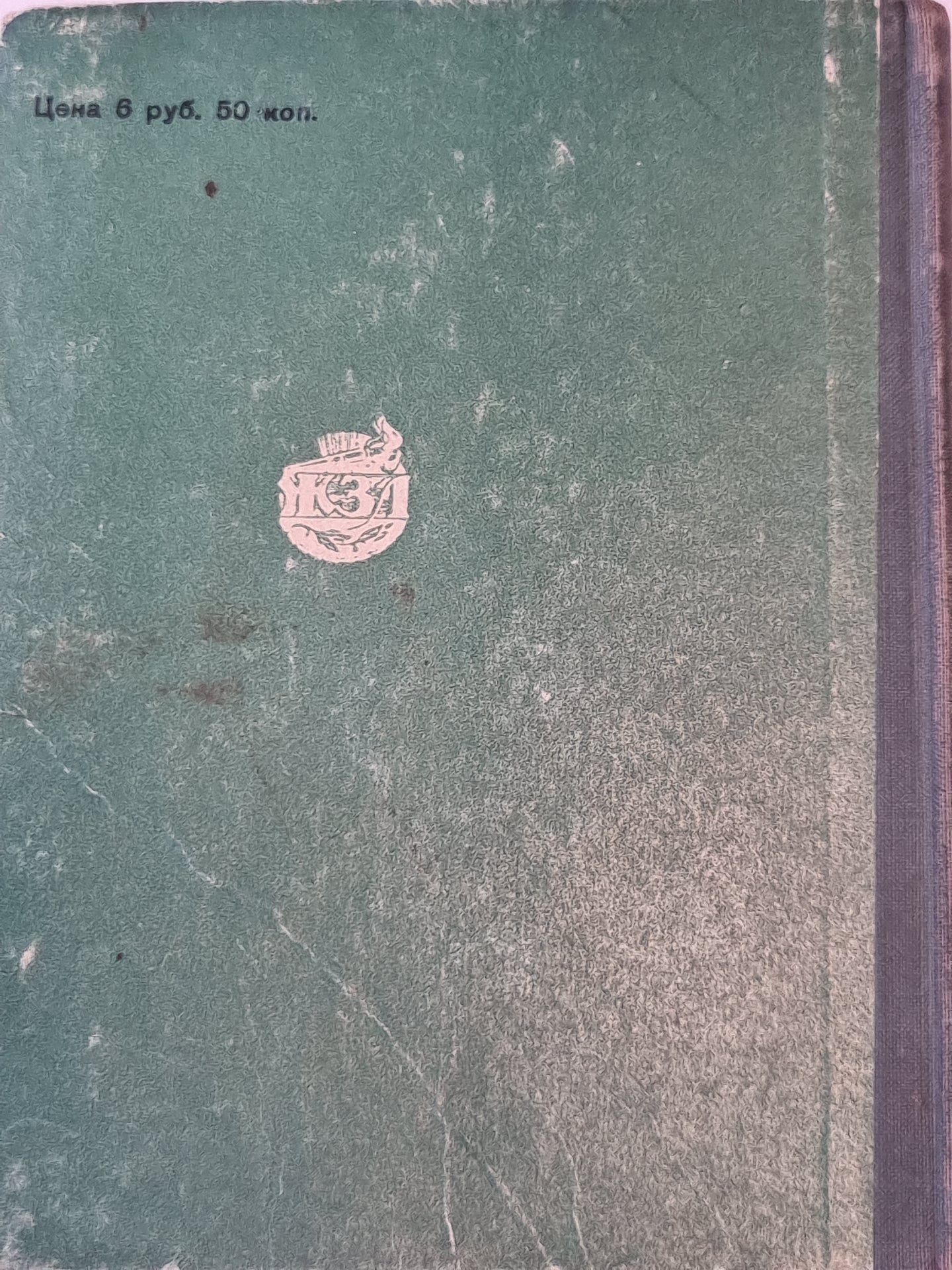 Шандор Петефи