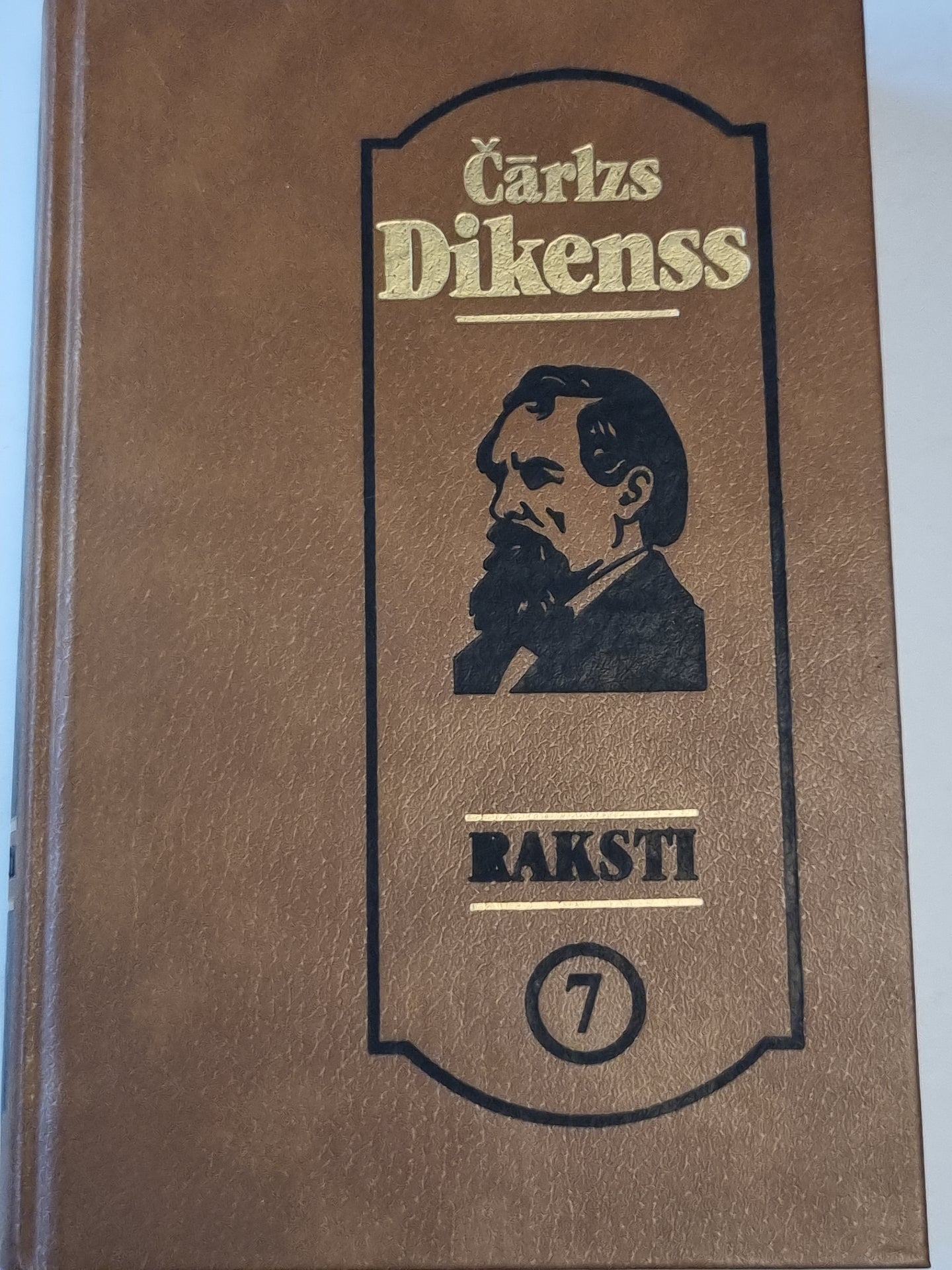 Deivids Koperfīlds (LAT) otrā grāmata