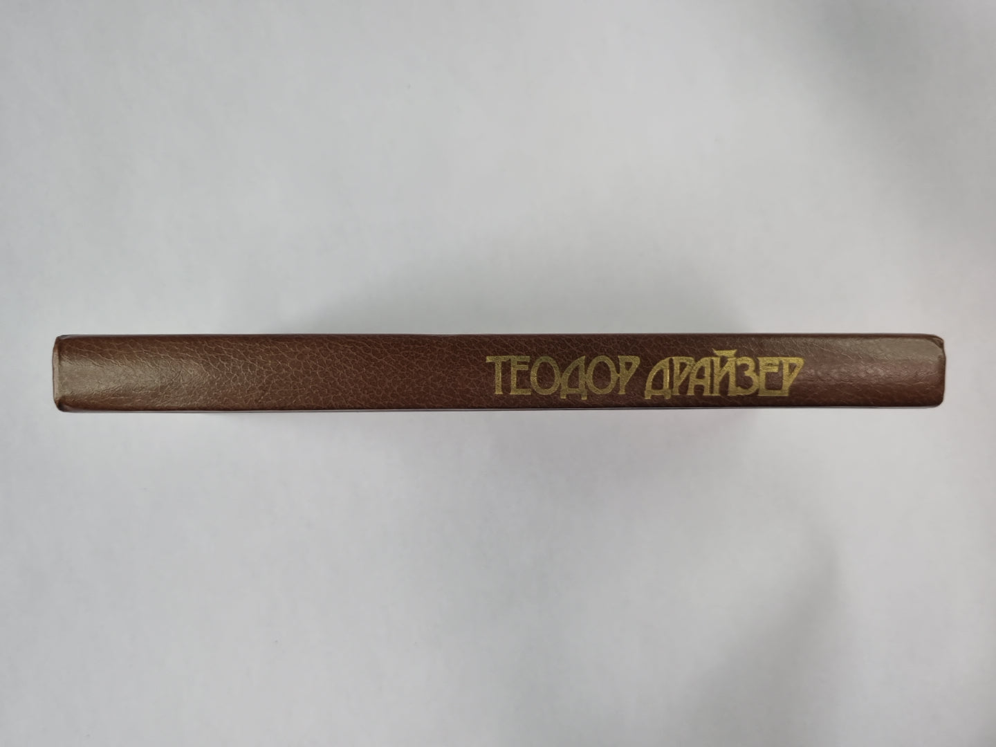 Дженни Герхардт