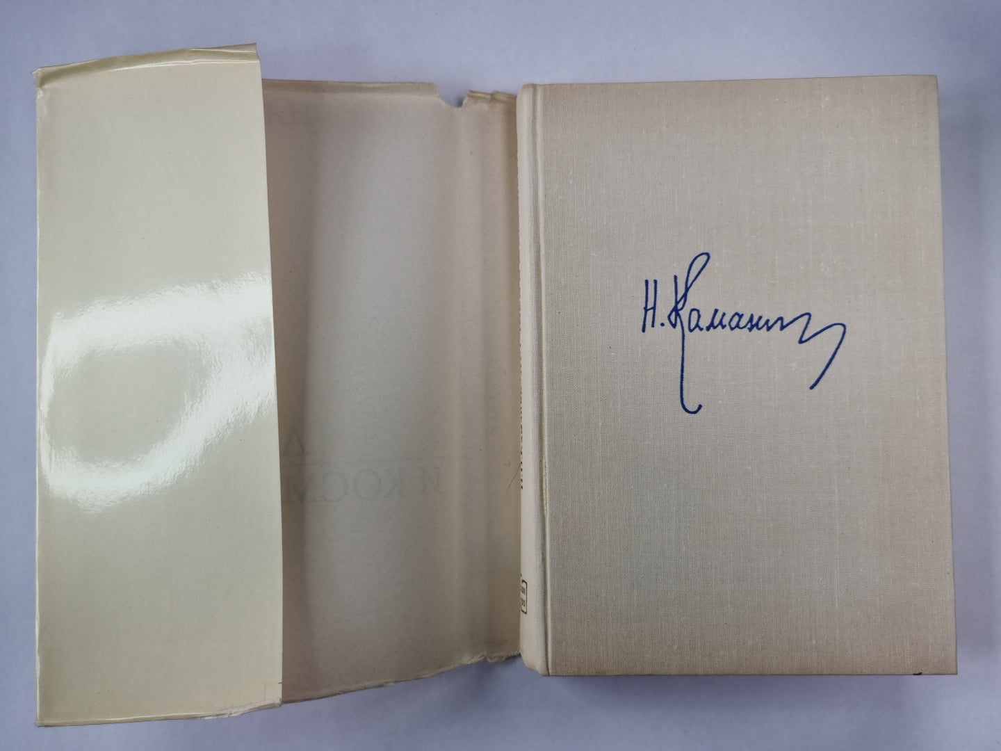 Летчики и космонавты