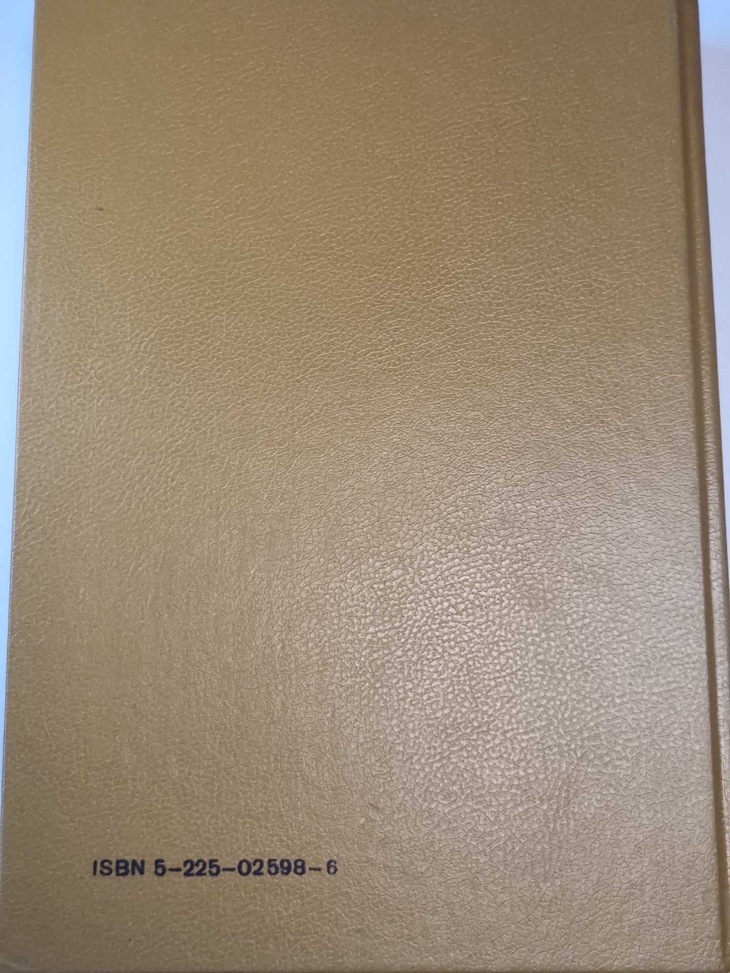 Справочник по диетологии