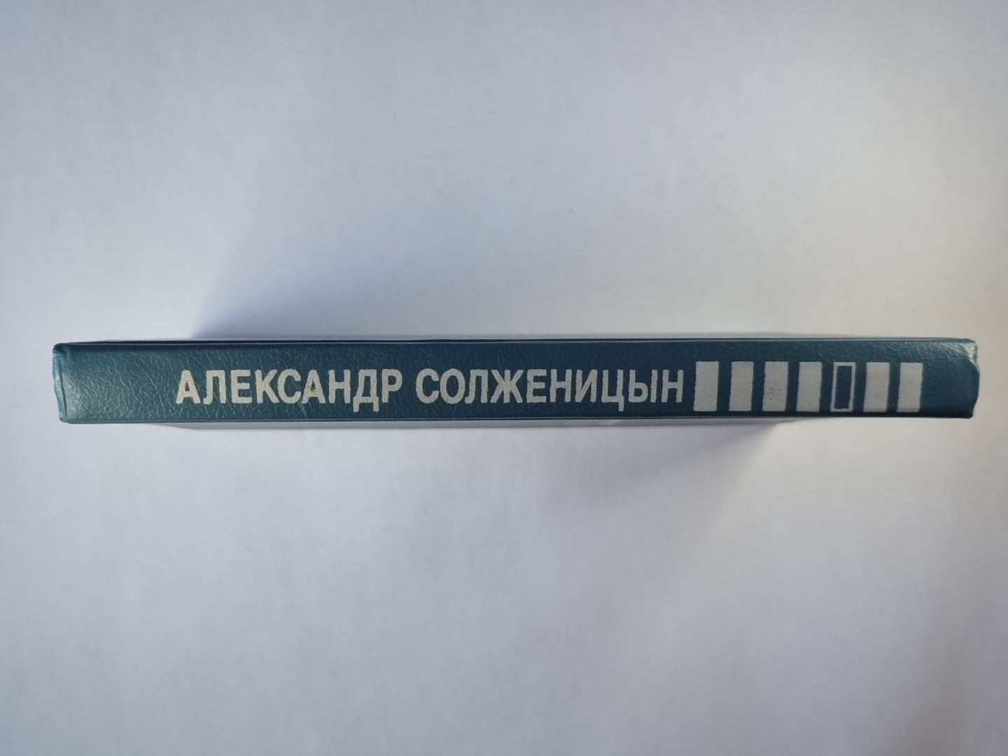 Один день Ивана Денисовича. Матрёнин двор. Крохотки. правая кисть. Случай на станции Кочетовка. Для полезных дел. Захар-Калита. Как жаль. Пасхальный крестный ход