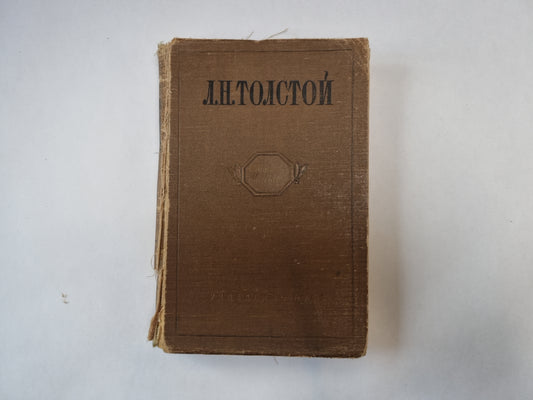 Сборник статей