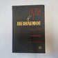 Пути в неизвестное. Писатели рассказывают о науке. Сборник второй