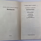 Боиоритмы. Сер. ''''В мире науки и техники''''