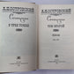 А.Н.Островский. Пьесы 1862-1874. Сочинения. Том 2