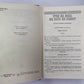 А.Н.Островский. Пьесы 1862-1874. Сочинения. Том 2
