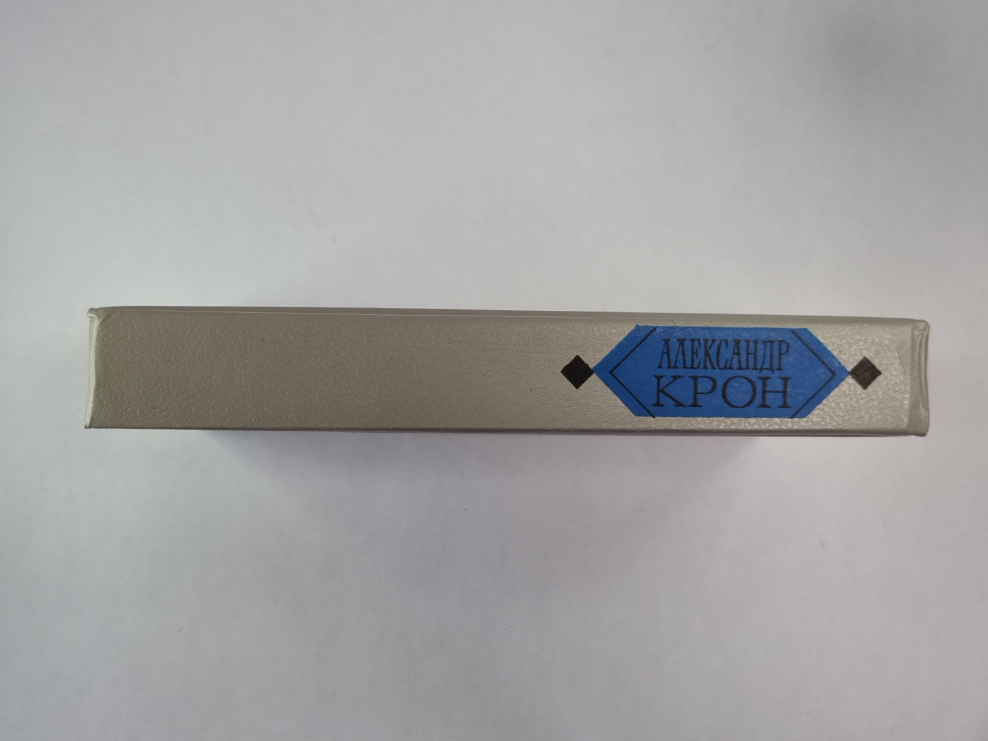 Бессоница. Капитан дальнего плавания