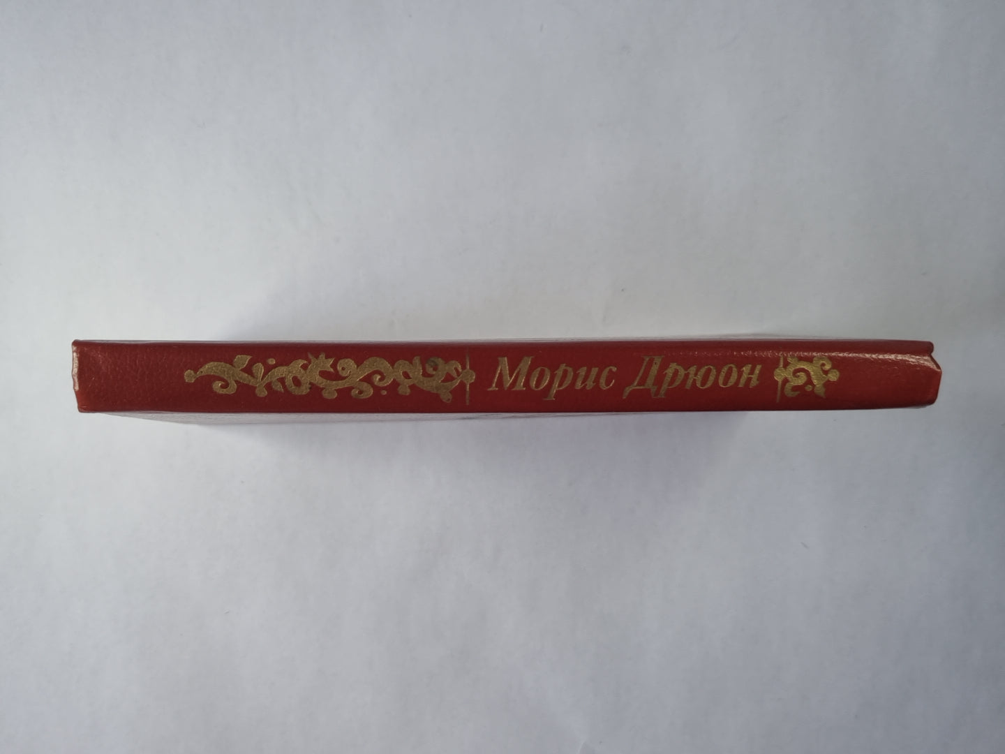 Когда король губит Францию