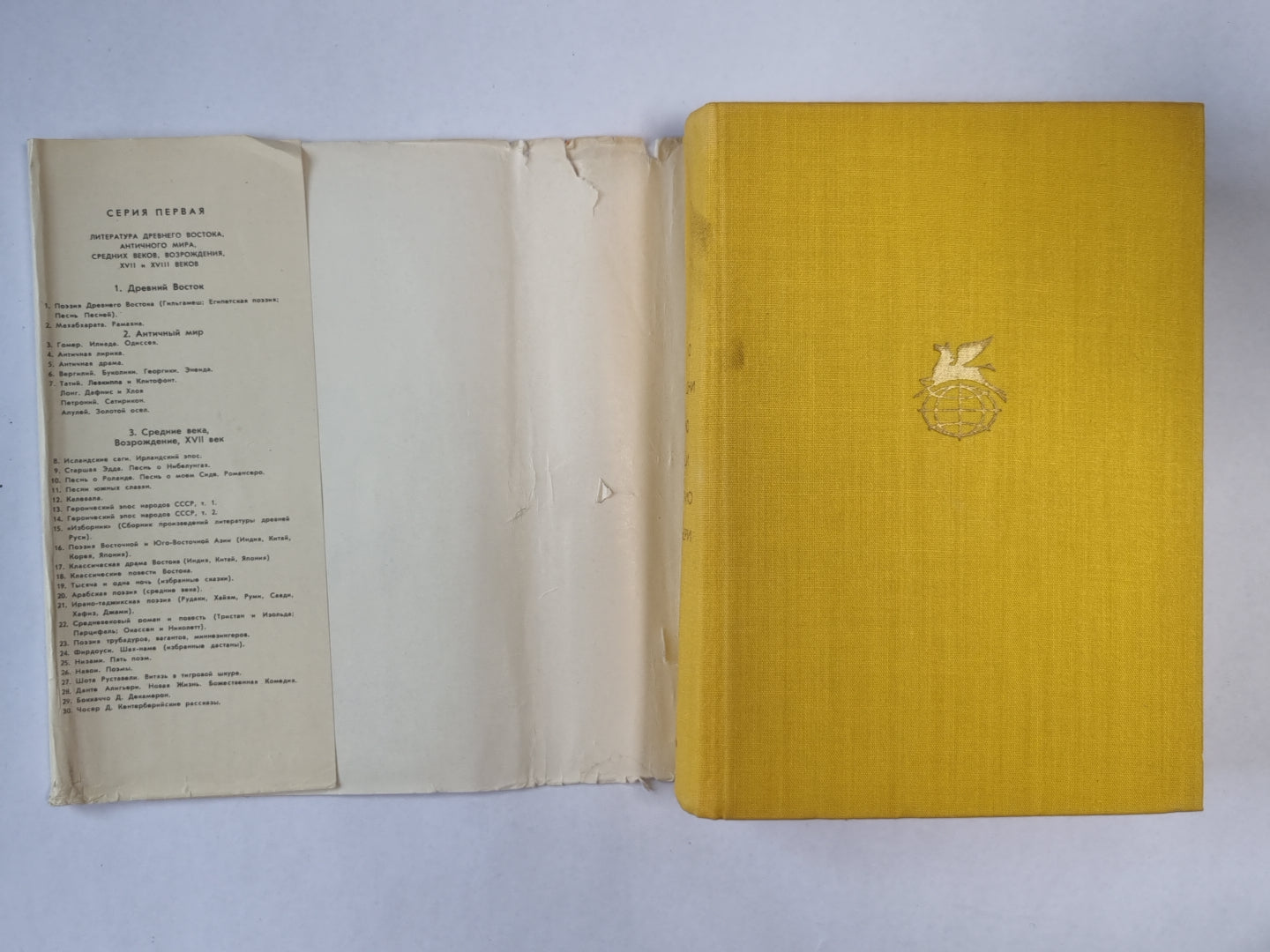 Комедии. Сказки для театра. Трагедии