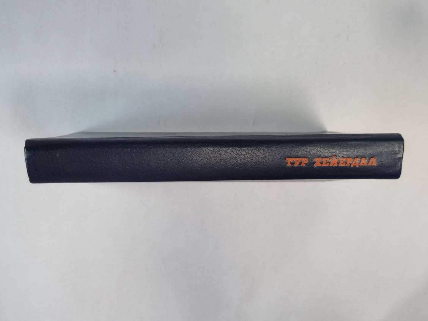 Экспедиция ''''Тигрис''''