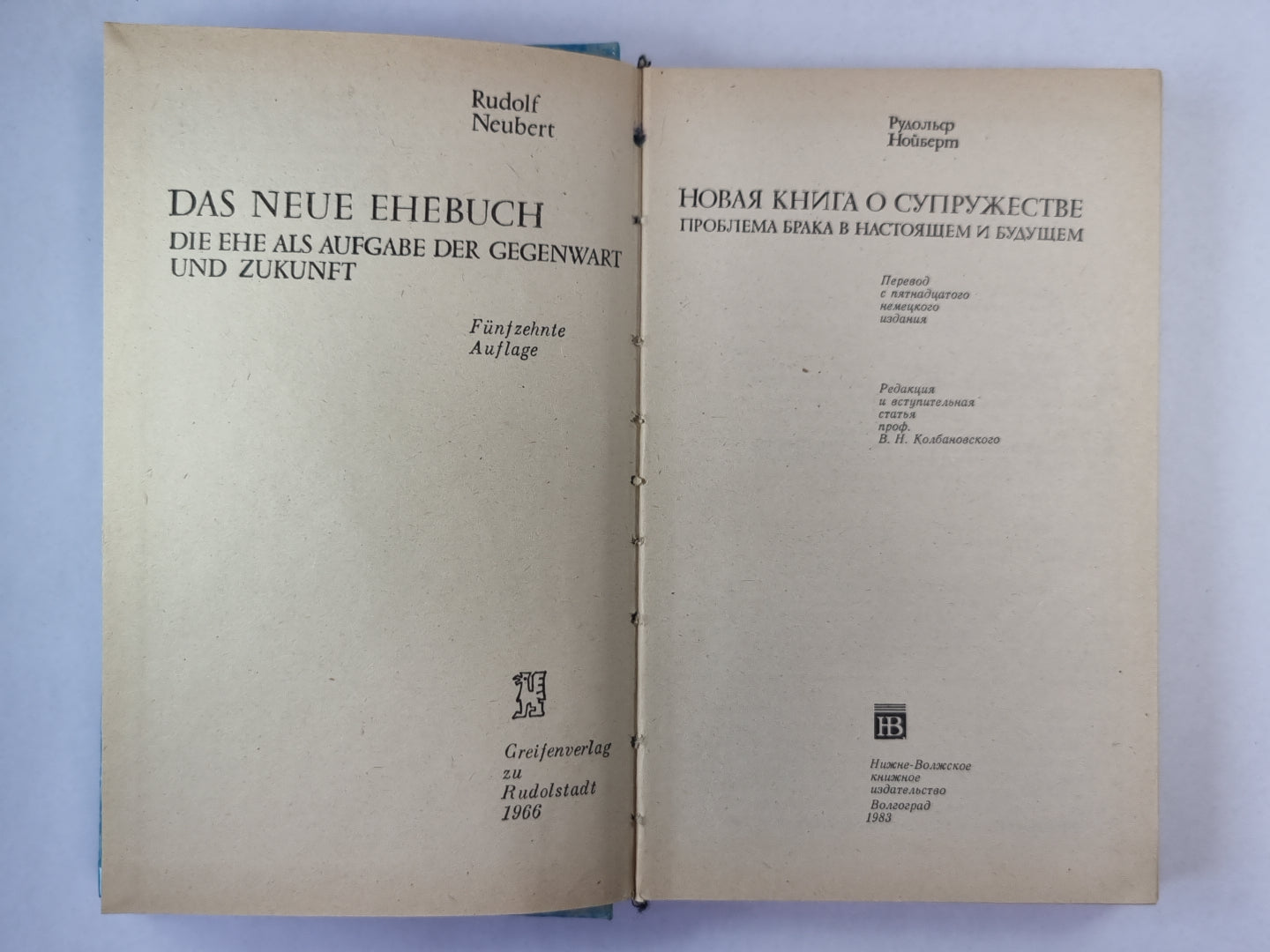 nouveau livre sur la supériorité